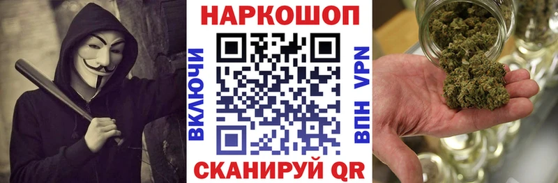 Продажа наркотиков Чегем Канабис  COCAIN  ГАШИШ  Меф 