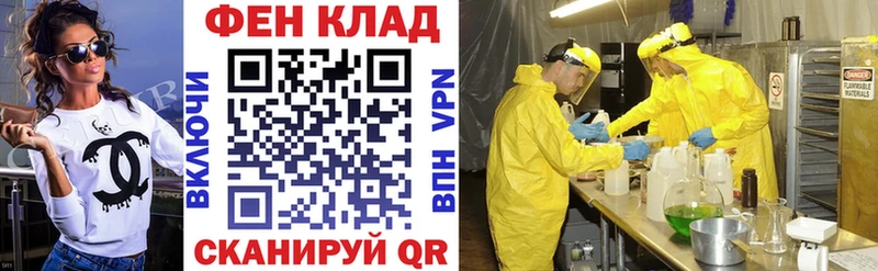 как найти закладки  Чегем  АМФ Розовый 