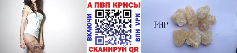 A PVP VHQ  Чегем 