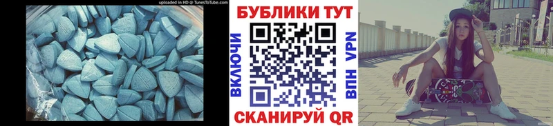 купить закладку  Чегем  ЭКСТАЗИ DUBAI 