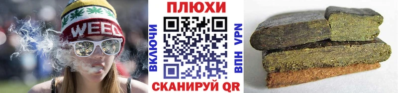 ГАШ убойный  кракен   Чегем 
