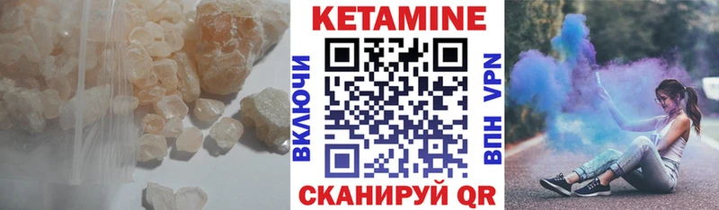 нарко площадка телеграм  Чегем  Кетамин ketamine  кракен вход 