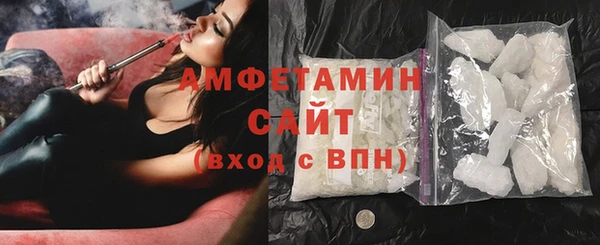 кокаин премиум Абдулино