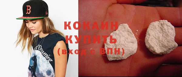 сатива Абаза