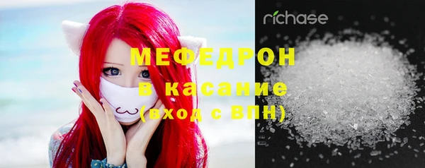 сатива Абаза