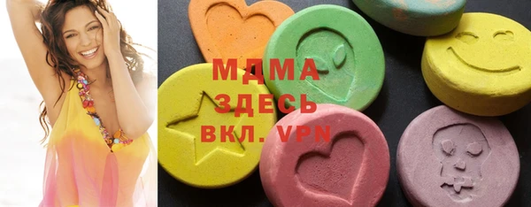 сатива Абаза