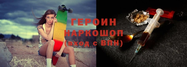сатива Абаза