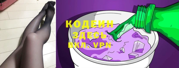 кокаин премиум Абдулино