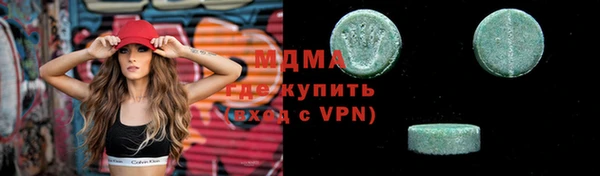 кокаин премиум Абдулино