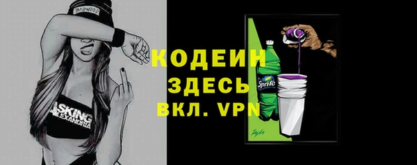 сатива Абаза