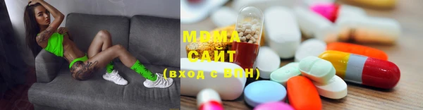 сатива Абаза