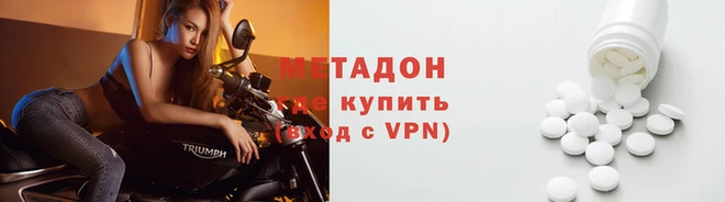 кокаин премиум Абдулино