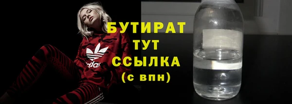 кокаин премиум Абдулино