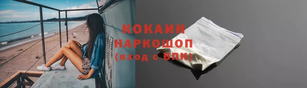 кокаин премиум Абдулино