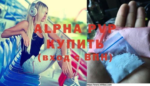 сатива Абаза