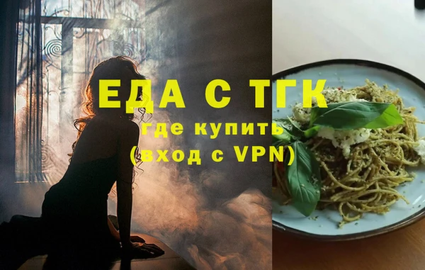 сатива Абаза
