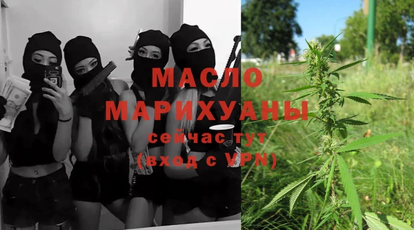 mdpv Абинск