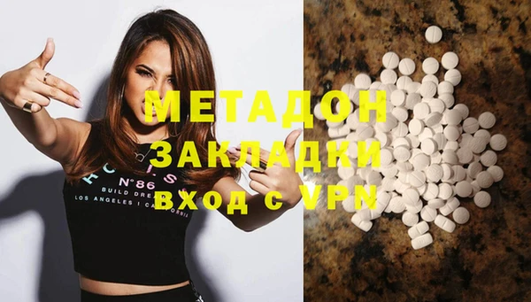 кокаин премиум Абдулино