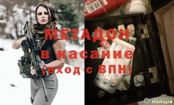 сатива Абаза