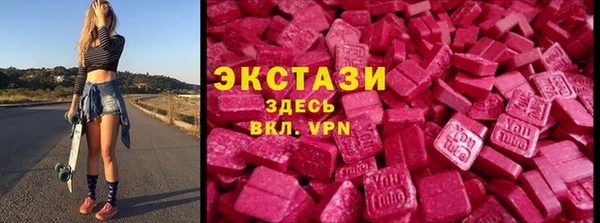 сатива Абаза