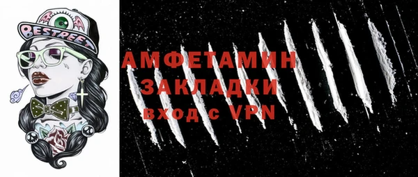 mdpv Абинск