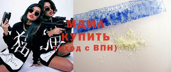 трава Дедовск