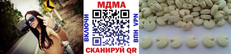 MDMA Molly  Чегем 