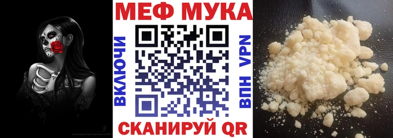 МЯУ-МЯУ VHQ  Чегем 