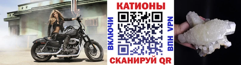 Меф мука Чегем