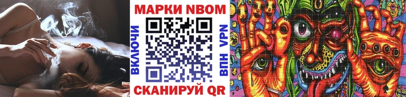 Наркотические марки 1,8мг  Чегем 