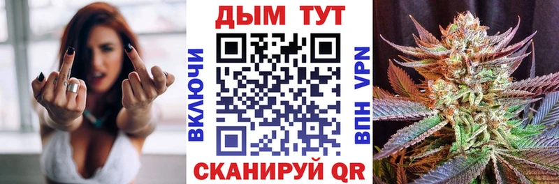 продажа наркотиков Чегем Марихуана гибрид